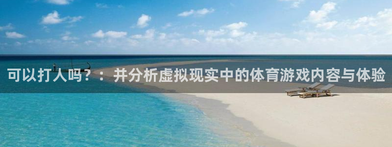 速球体育官网入口