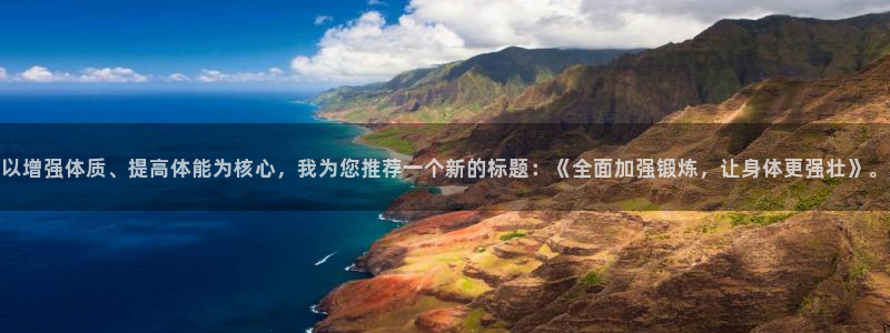 速球体育App下载